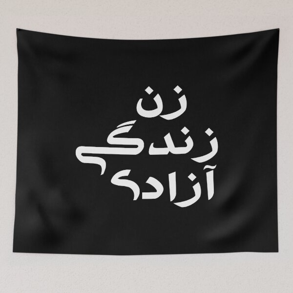 Item preview, Woman, Life, Freedom زن زندگی آزادی designed and sold by yoshra.