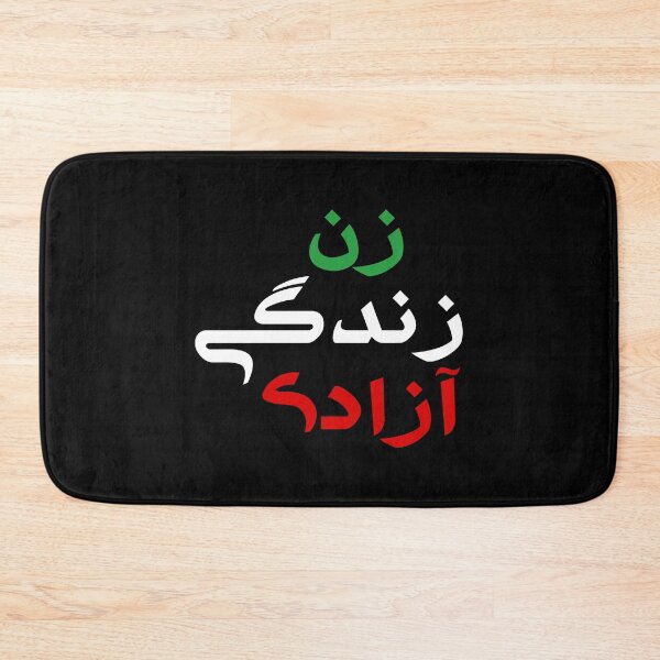 Item preview, Woman, Life, Freedom زن زندگی آزادی designed and sold by yoshra.