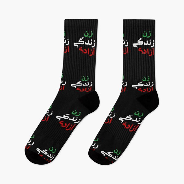 Item preview, Woman, Life, Freedom زن زندگی آزادی designed and sold by yoshra.