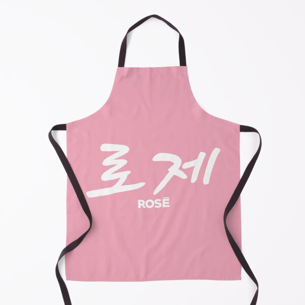 Item preview, Rosé - Kpop Name Hangul White designed and sold by musmus76.