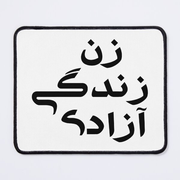 Item preview, Woman, Life, Freedom زن زندگی آزادی designed and sold by yoshra.