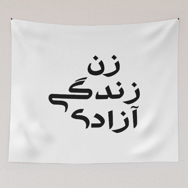 Item preview, Woman, Life, Freedom زن زندگی آزادی designed and sold by yoshra.