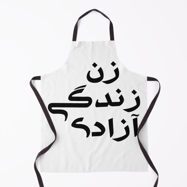Item preview, Woman, Life, Freedom زن زندگی آزادی designed and sold by yoshra.