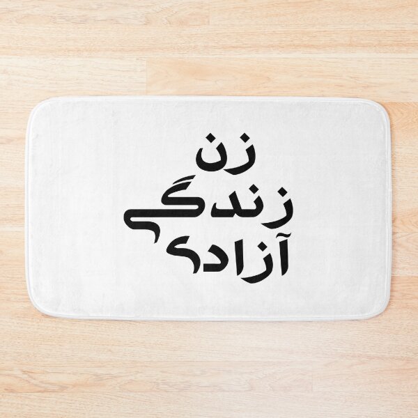 Item preview, Woman, Life, Freedom زن زندگی آزادی designed and sold by yoshra.
