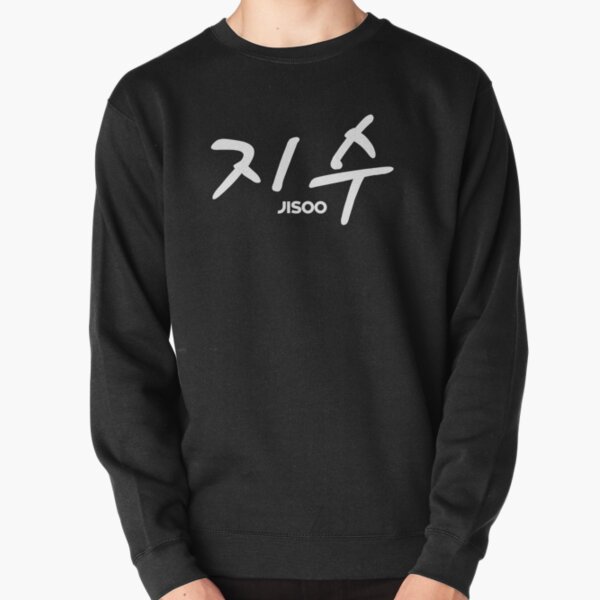 Jisoo - Kpop Name Hangul White Pullover Sweatshirt