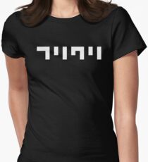 FLCL Title Women's Fitted T-Shirt