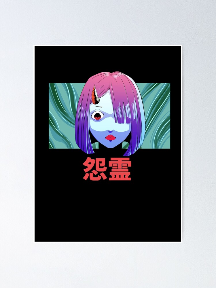 Ao Oni The Animation  Minimalist poster, Animation, Anime