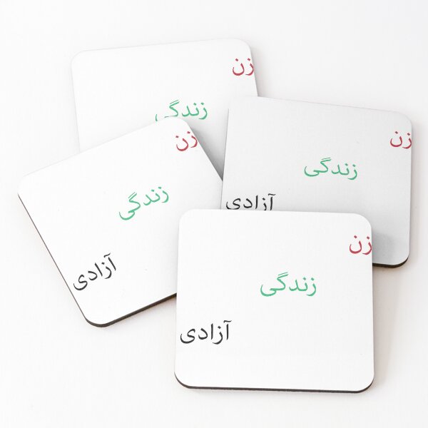 Item preview, Zan zendegi azadi designed and sold by parmidesign.