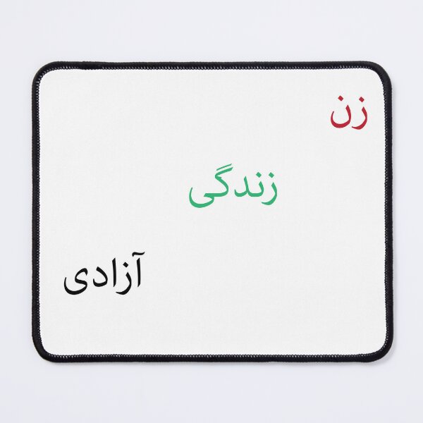 Item preview, Zan zendegi azadi designed and sold by parmidesign.
