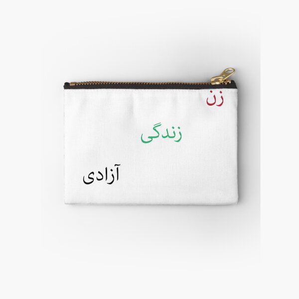 Item preview, Zan zendegi azadi designed and sold by parmidesign.