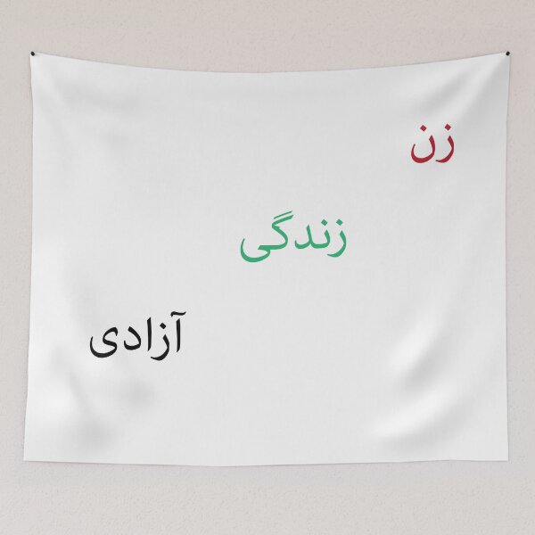 Item preview, Zan zendegi azadi designed and sold by parmidesign.