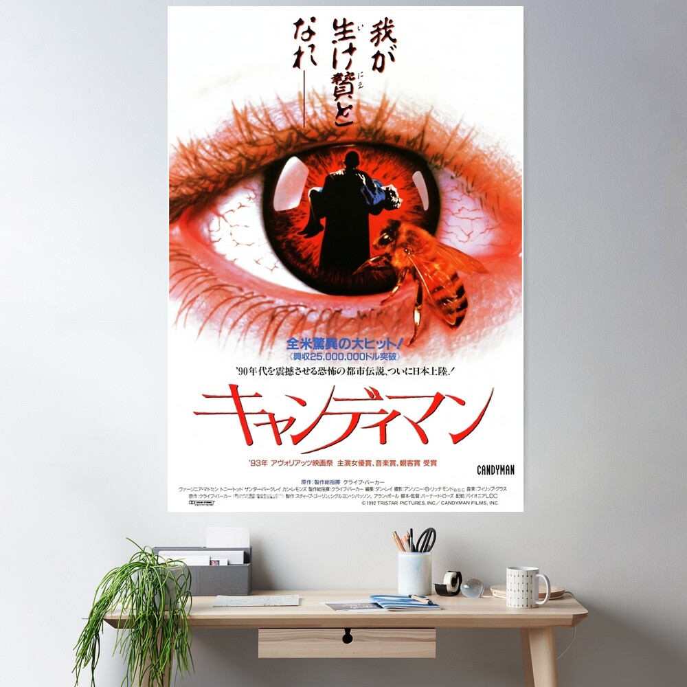 Candyman 1992 Japanese Poster for Sale by sadefgyujx Redbubble キャンディマン(