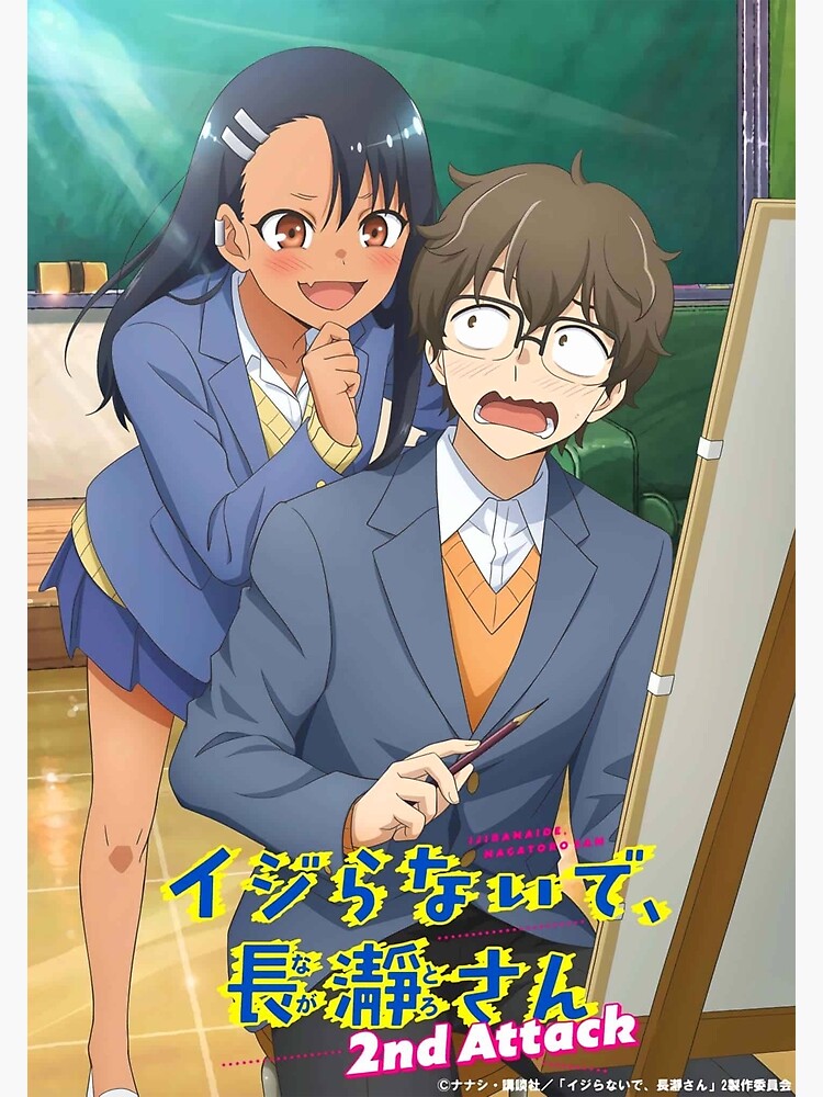 Ijiranaide Nagatoro-san - Hayase Nagatoro Poster by Recup-Tout