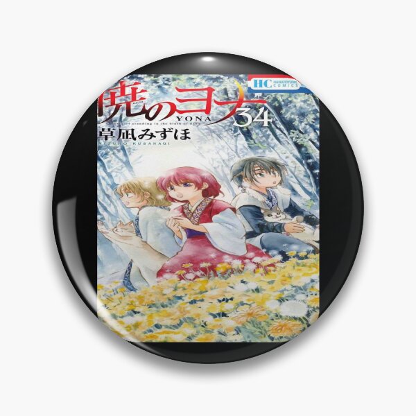 Item preview, Photographic Akatsuki No Yona A Great Impact Best Girls Boys designed and sold by ChloeNerliLabys.