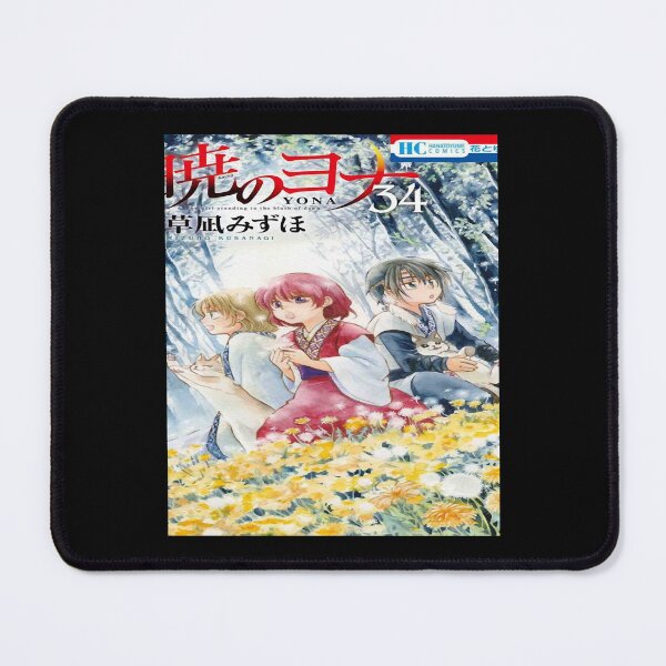 Item preview, Photographic Akatsuki No Yona A Great Impact Best Girls Boys designed and sold by ChloeNerliLabys.