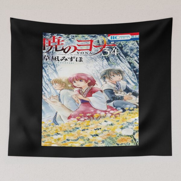 Item preview, Photographic Akatsuki No Yona A Great Impact Best Girls Boys designed and sold by ChloeNerliLabys.