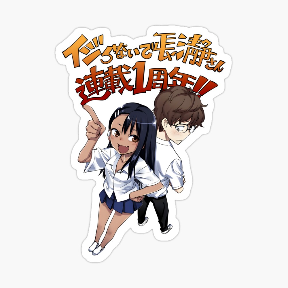 Ijiranaide, Nagatoro-san 2nd Attack - 11 - Anime Evo