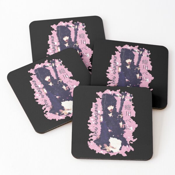 Item preview, Retro Great Akatsuki Your Picture For The Best Girls Boys designed and sold by ChloeNerliLabys.