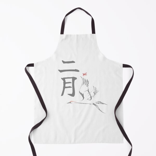Artikelvorschau, February Tsuru - Japanese Months entworfen und verkauft von royumi.