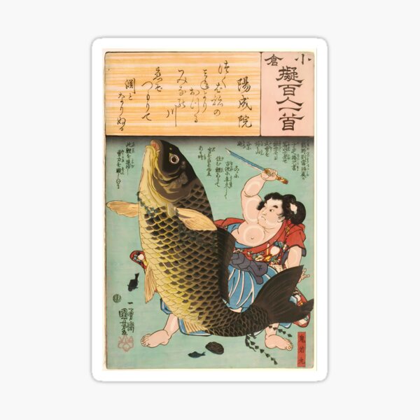 Kuniyoshi, A Comparison of the Ogura One Hundred Poets, by Utagawa Kuniyoshi Sticker