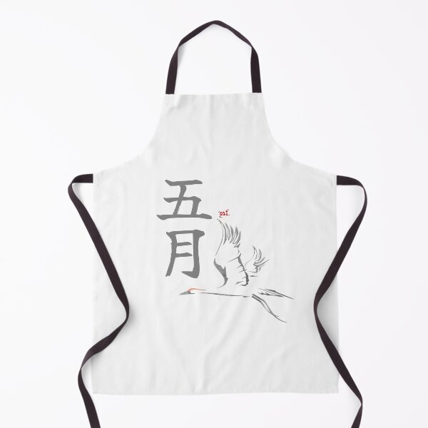 Artikelvorschau, May Tsuru - Japanese Months entworfen und verkauft von royumi.