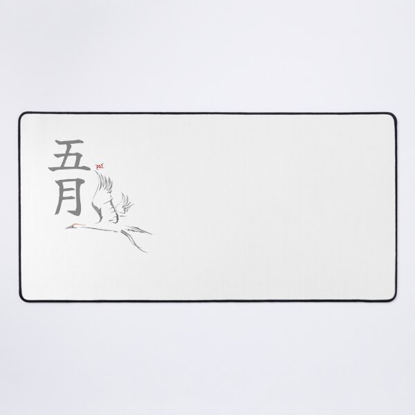 Item preview, May Tsuru - Japanese Months designed and sold by royumi.