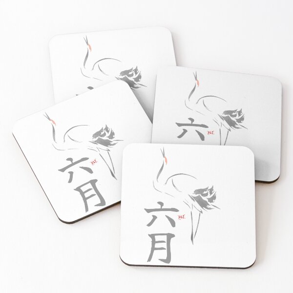Item preview, June Tsuru - Japanese Months designed and sold by royumi.