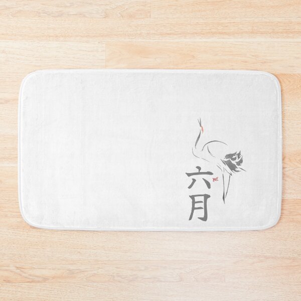Artikelvorschau, June Tsuru - Japanese Months entworfen und verkauft von royumi.