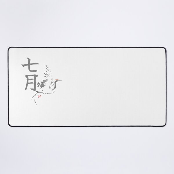 Item preview, July Tsuru - Japanese Months designed and sold by royumi.