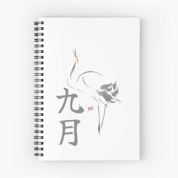Item preview, September Tsuru - Japanese Months designed and sold by royumi.