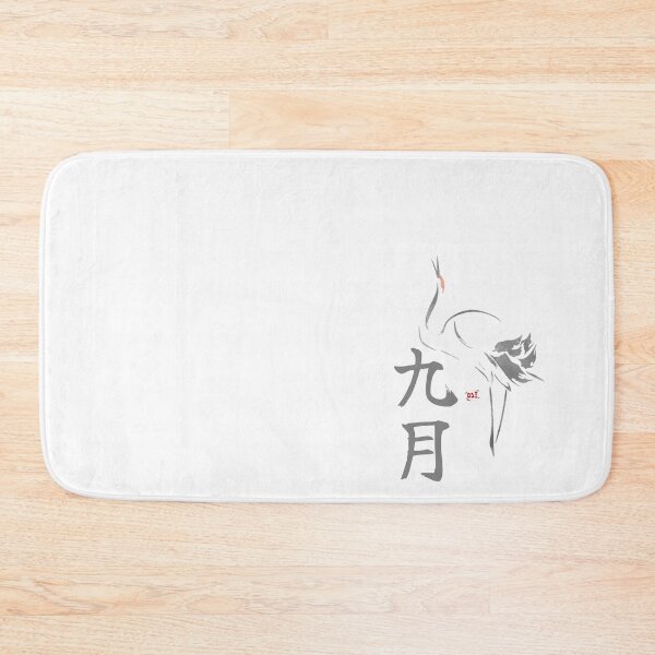 Artikelvorschau, September Tsuru - Japanese Months entworfen und verkauft von royumi.