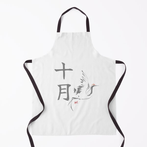 Artikelvorschau, October Tsuru - Japanese Months entworfen und verkauft von royumi.