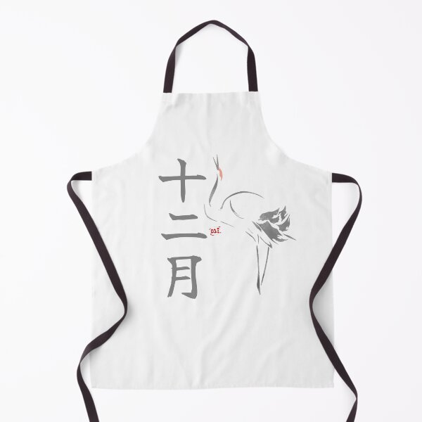 Artikelvorschau, December Tsuru - Japanese Months entworfen und verkauft von royumi.