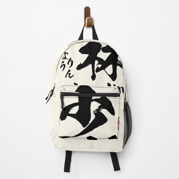 Item preview, Shaolin Kanji Calligraphy designed and sold by Takeda-art.