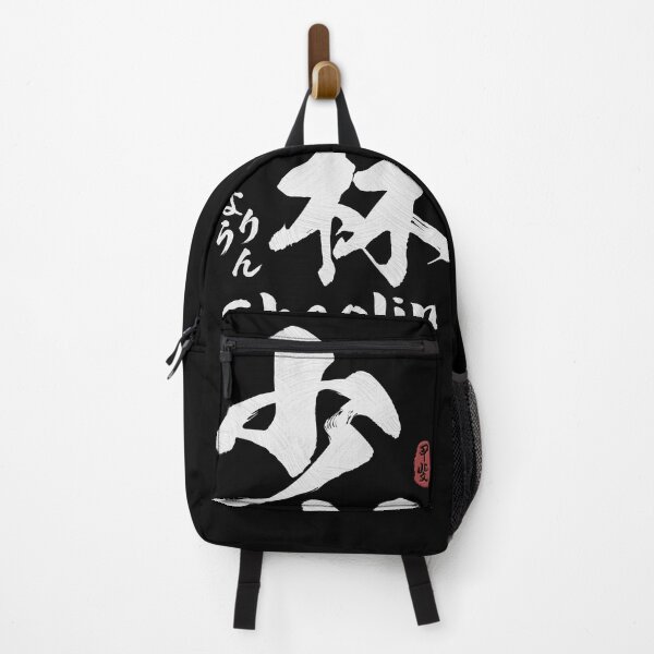 Item preview, Shaolin Kanji Calligraphy designed and sold by Takeda-art.