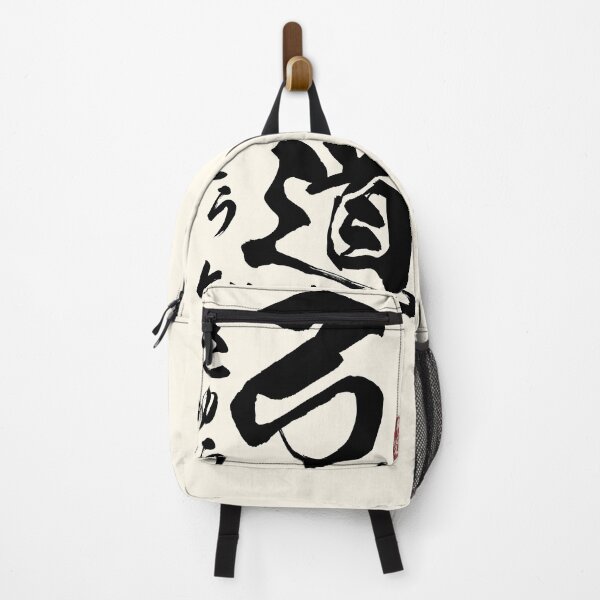 Item preview, Kyudo Japanese Kanji Calligraphy designed and sold by Takeda-art.