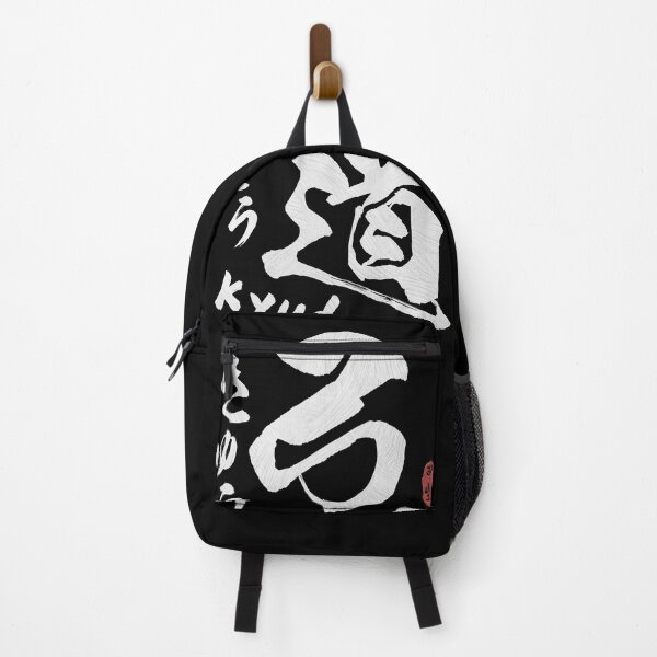 Item preview, Kyudo Japanese Kanji Calligraphy designed and sold by Takeda-art.