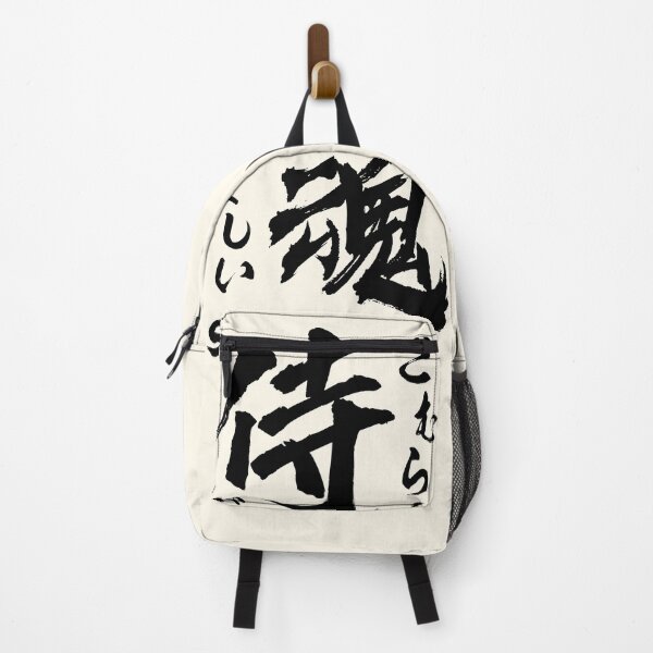 Item preview, Samurai Spirit Kanji Calligraphy designed and sold by Takeda-art.