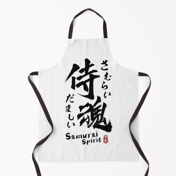 Item preview, Samurai Spirit Kanji Calligraphy designed and sold by Takeda-art.