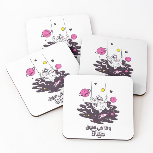 Item preview, Y لنا في الخيال حياة designed and sold by Habibi Designs.