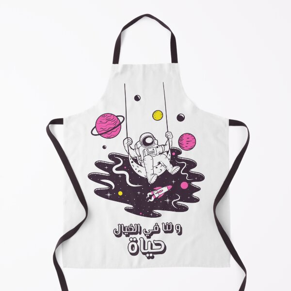 Item preview, و لنا في الخيال حياة designed and sold by Habibi Designs.