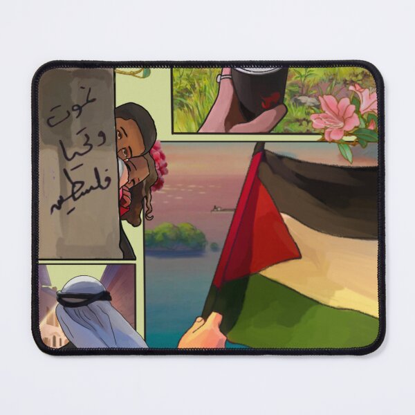 Item preview, Palestinian Land Day designed and sold by Ibaa Al Rawahi.