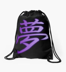 "YumeStyle" Dream Kanji in Lila auf Schwarz Rucksackbeutel