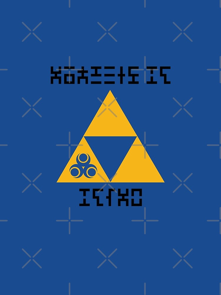 Triforce of Wisdom by Sarinilli
