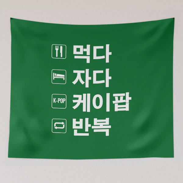 Item preview, Camiseta Kpop Solo Hangul Ver 74, camiseta gráfica para hombre, camiseta gráfica de tendencia informal, camiseta fresca de verano para hombres, regalos divertidos designed and sold by isshyjoraevo.