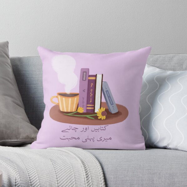 Cushions quotes best sale