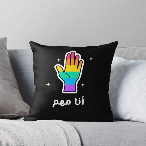 Artikelvorschau, أنا مهم – Ich bin wichtig entworfen und verkauft von Habibi Designs.
