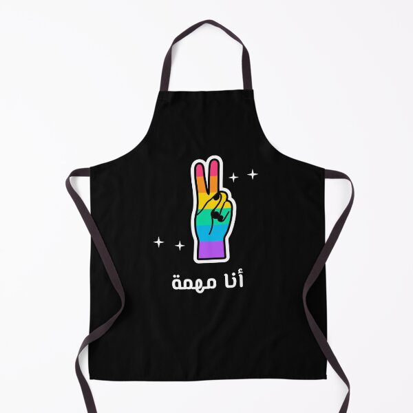 Artikelvorschau, أنا مهمة – Ich bin wichtig entworfen und verkauft von Habibi Designs.