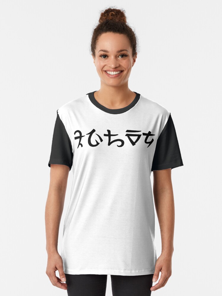 Alternate view of "Hylian" Ancient in black Graphic T-Shirt