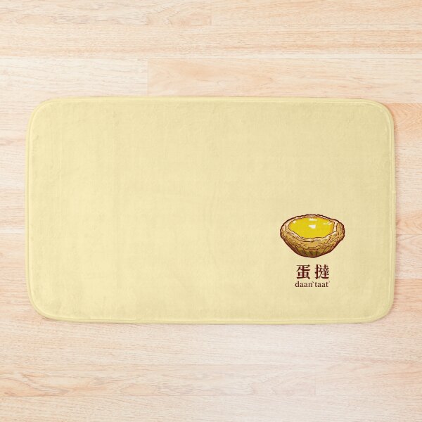 Item preview, Hong Kong Egg Tart designed and sold by JCT Momo.